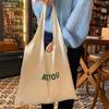 2024 Women's Large Capacity Letter Print Shoulder Bag - Trendy, Versatile, and Fresh Cloth Shopping Bag