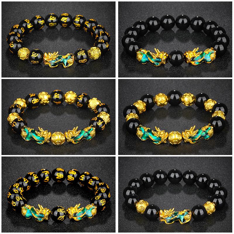 3D Color-Changing Pixiu Obsidian Bracelet with Six-Character Mantra & Temperature-Sensitive Vietnamese Gold
