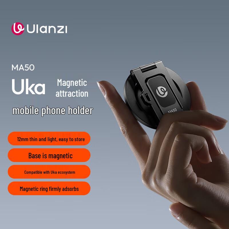 Магнитный зажим-штатив для телефона Ulanzi MagSafe