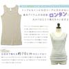 Andit Long Collar Tank Made in Rib Plus Long Length Top, Japan, 100% Cotton, Knit, Layering, Spring/Summer, Size, 201. White, Medium,