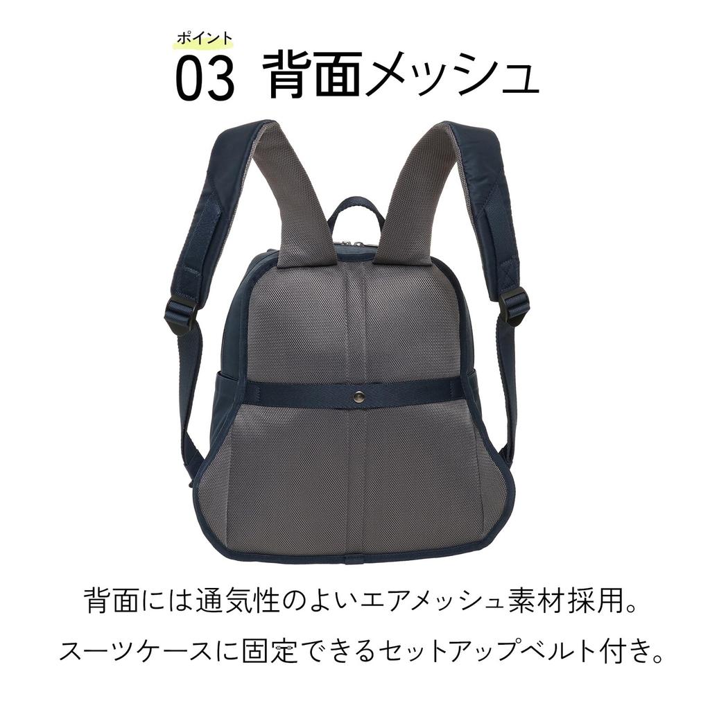 Ace Tokyo Bastique II Backpack with Setup Function, Black