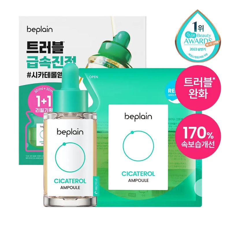 Beplain Cicaterol Ampoule Intensive Soothing & Trouble Care Refill Set 30ml + 31ml