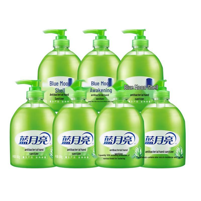 

Blue Moon Aloe Vera Antibacterial Hand Wash