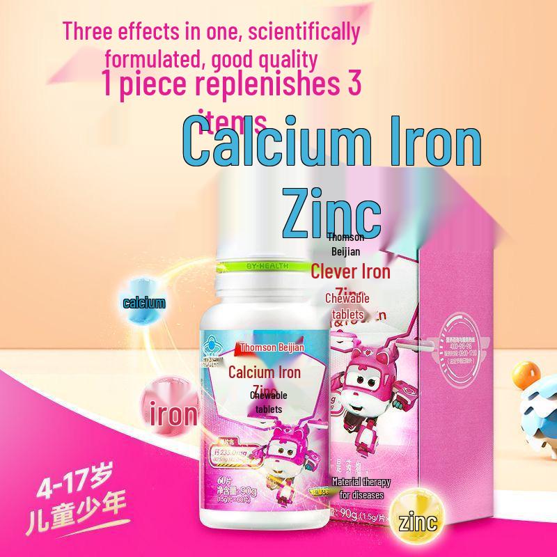 Tangchen Beijian Calcium, Iron & Zinc Chewable Tablets for School-Age Children & Teens - 60 Tablets/Box