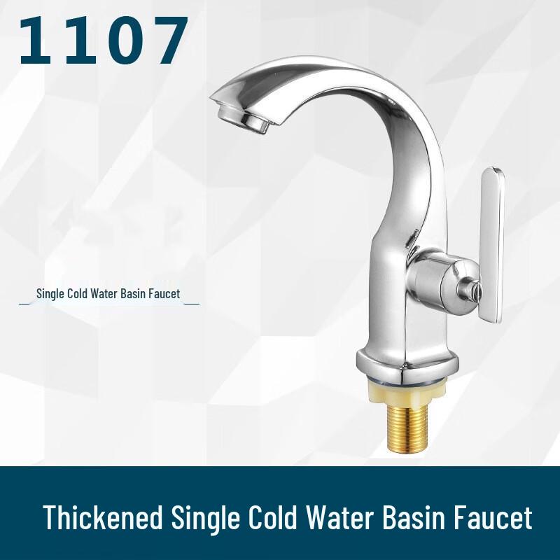MDNG Square Single Cold Basin Faucet