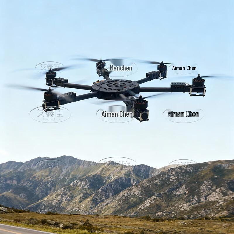 AimanChen FPV Racing & Freestyle Drones (CN version)