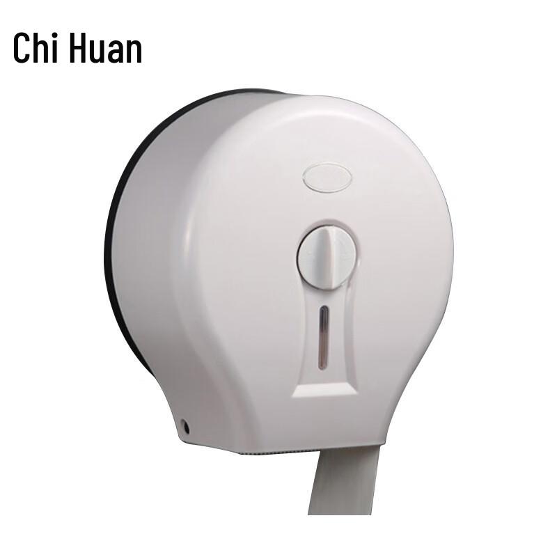 Punch-Free Wall-Mounted Large Roll Toilet Paper Dispenser