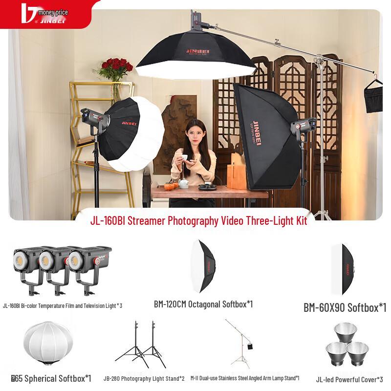 Jinbei JL-160BI 160W Bi-Color LED Live Stream Lighting Kit