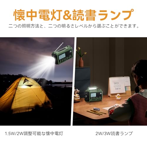 Mesqool Disaster Prevention Radio, 12000mAh, Solar Charging, Hand Crank, Flashlight, Reading Lamp, FM/SW/AM Compatible (FM 76.00MHz - 108MHz), Compact