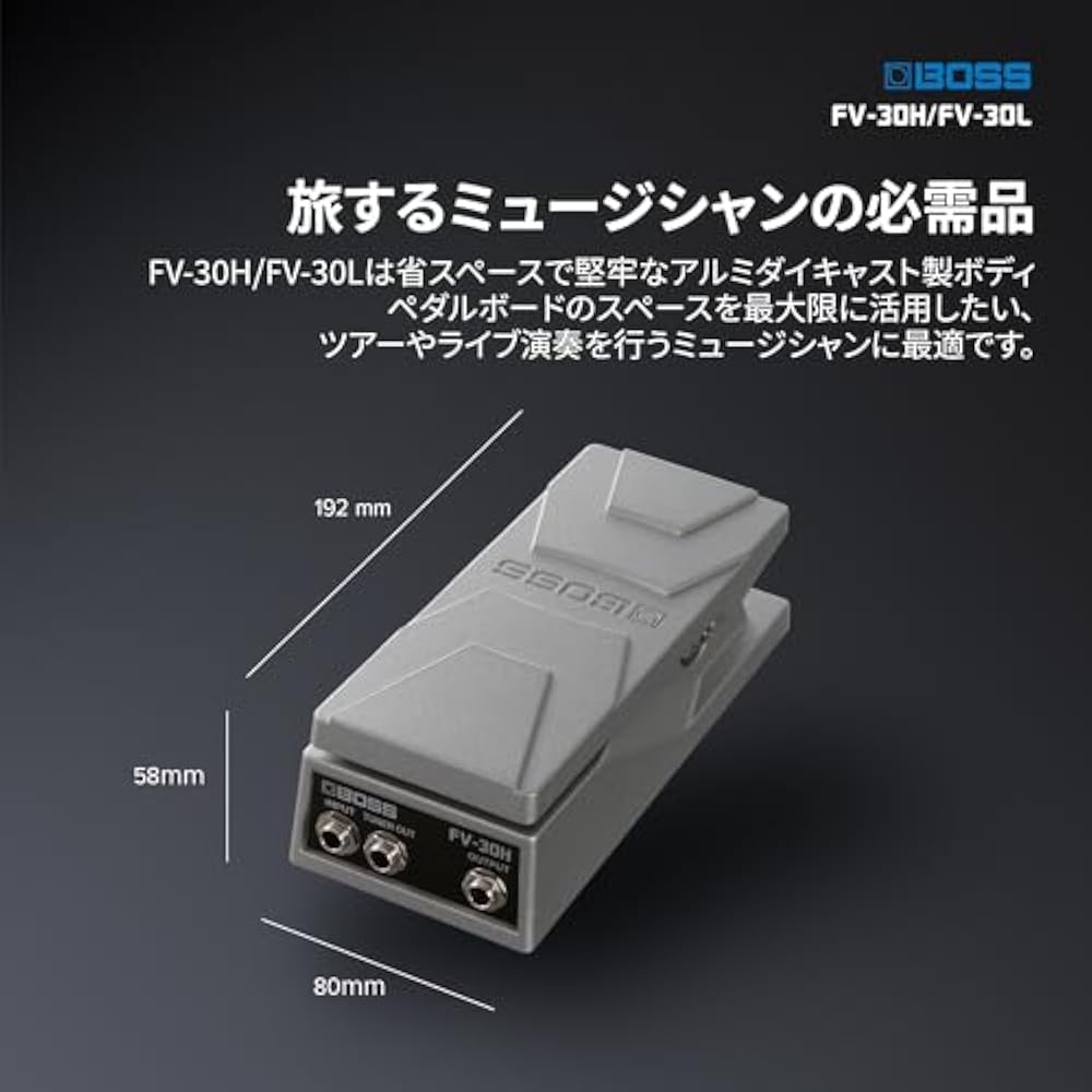 BOSS FV-30H High Impedance Heavy Duty Diecast Aluminum Body with Tuner Out