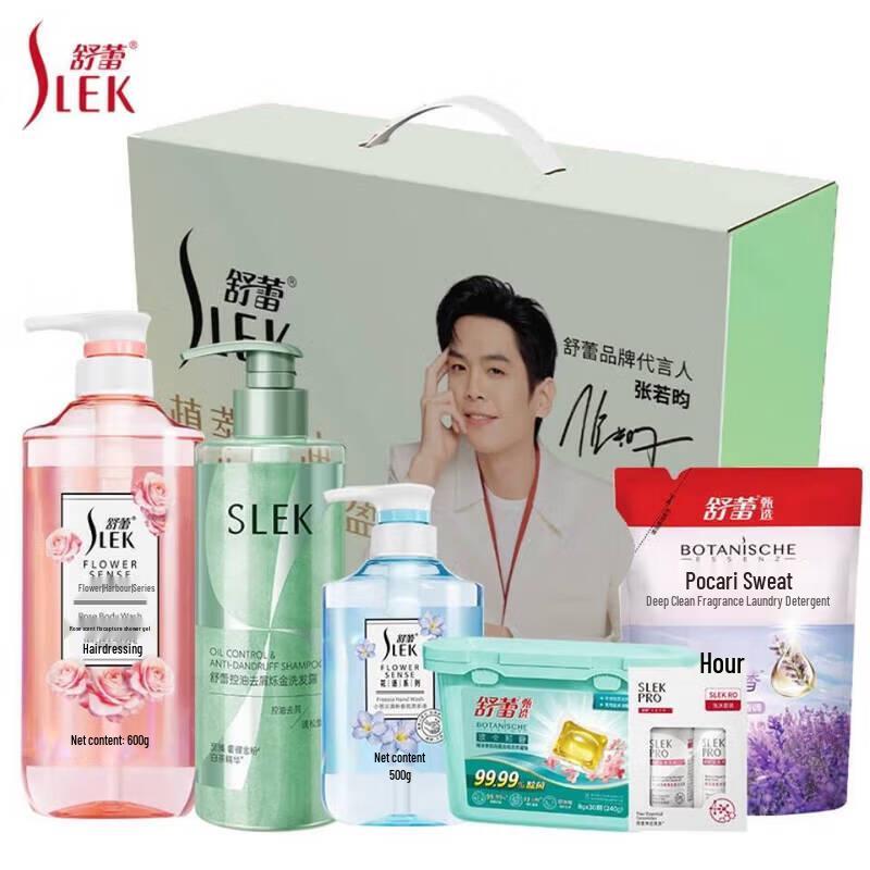 Shulei Summer Bloom 6-Piece Personal & Home Care Set