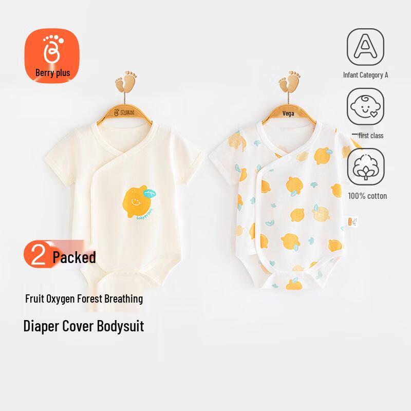 Babyprints Newborn Cotton Short-Sleeve Romper 2-Pack