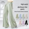 Four Seasons Women's Classical & Modern Dance Wide-Leg Pants