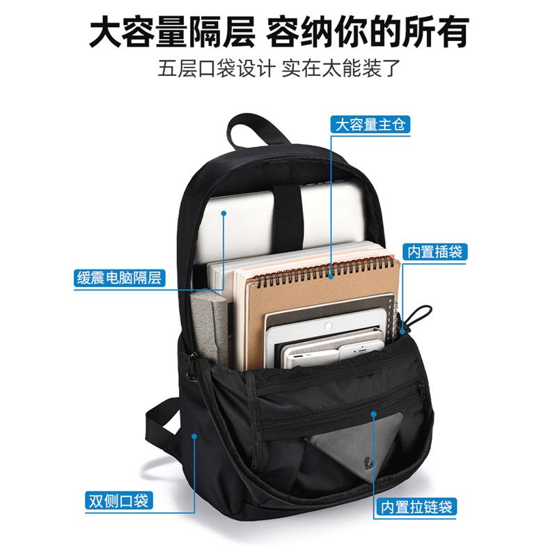 Backpack Men'S Large Capacity School Bag Computer Backpack Business Leisure Travel College Student Junior High School Men'S Bag Luggage