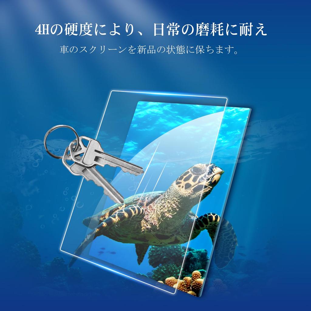 Film protecteur pour panneau arrière multifonctions Coleya Lexus LM500h Version L 2024.5~, 4 pièces