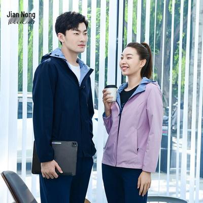 Jian Nong Unisex Wear-Resistant Sports Casual Hooded Jacket