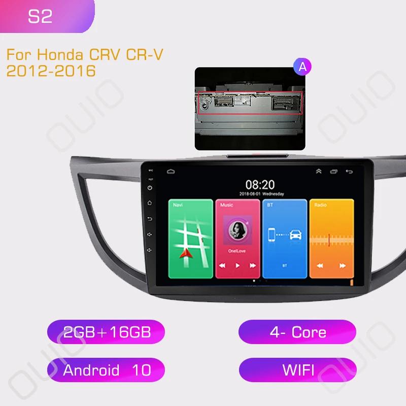 

2din Android10 Автомагнитола Мультимедиа Carplay Auto GPS Навигация DSP Для Honda CRV CR-V 2012 2013 2014 2015-2016