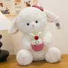 Super Cute Cake Comfortable Little Lamb Plush Toy Wedding Throws Girls Birthday Gift Skirt Sheep Home Decorations