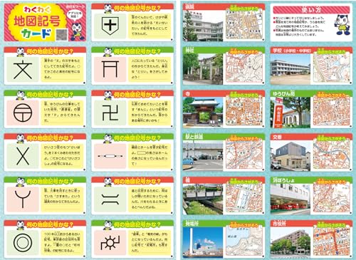 Elementary School Textbook Work Social Studies 3rd Year Education Publishing Edition