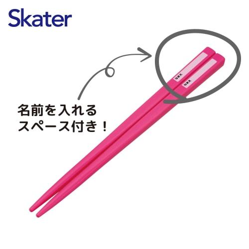 Skater Kids' Bento Trio Set, Chopsticks, Spoon, and Fork, Antibacterial Cutlery, Easy-Open Slide-Open Design, Made in Japan, Crayon Shin-chan Design,