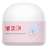 Yumeijing Children's Soothing & Moisturizing Face Cream
