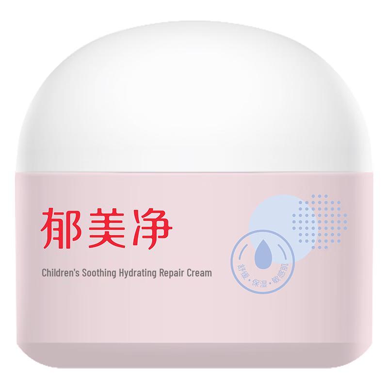 

Yumeijing Children s Soothing & Moisturizing Face Cream