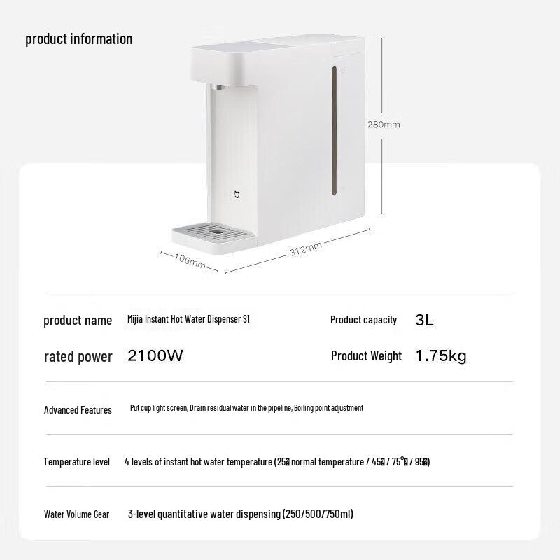 Xiaomi Mijia Instant Hot Water Dispenser S1