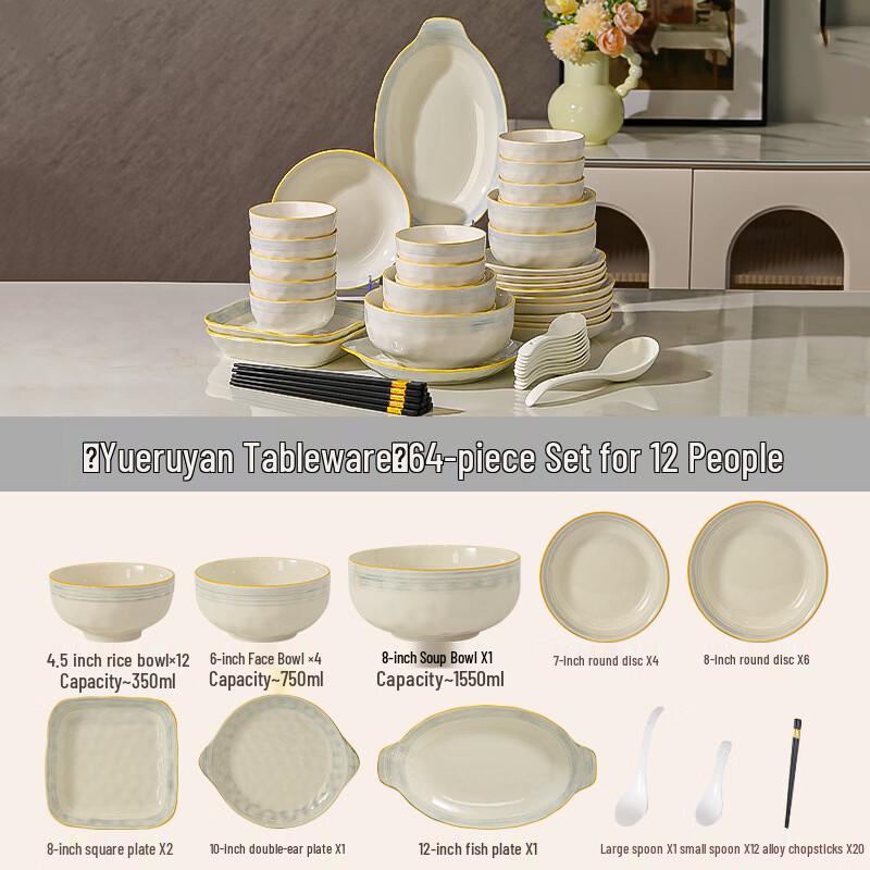 Huazao Baijia Ceramic Dinnerware Set