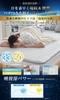 Housecover Single Size Cooling Mattress Pad for Summer Highest Strong Cooling X Moisture Absorption X Pressure Distribution X Antibacterial Contact