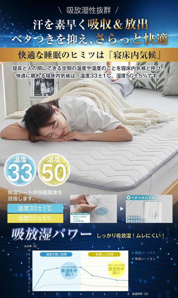 Housecover Single Size Cooling Mattress Pad for Summer Highest Strong Cooling X Moisture Absorption X Pressure Distribution X Antibacterial Contact