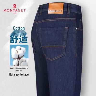 MONTAGUT Men's Straight-Leg Stretch Jeans