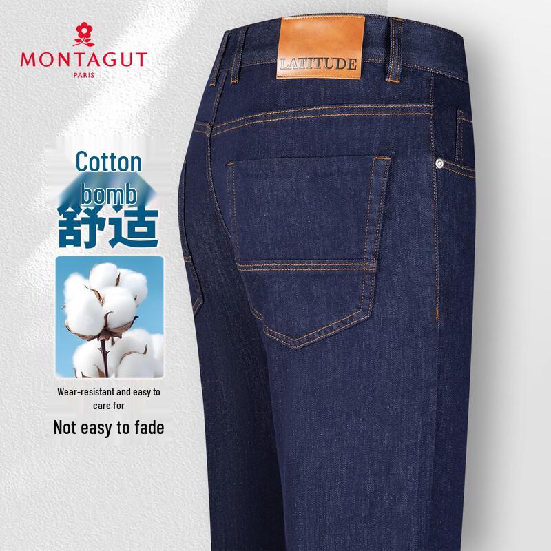 MONTAGUT Men s Straight-Leg Stretch Jeans 30