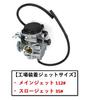 Yamaha TW 200 Trailway Intake Manifold and Fuel Filter for Yamaha TW200/TW200 Trailway. Aftermarket Replacement and Repair Parts.