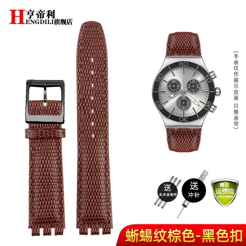 

17mm For Swatch YCS YAS YGS Wrist Band Red Brown White Lizard texture cowhide Watchband Women Men s Soft Genuine Leather Strap 17mm