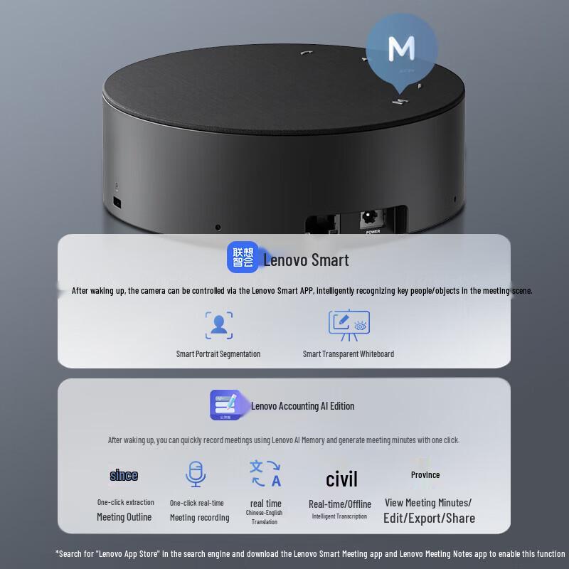 Lenovo VoiceX560 Smart Omnidirectional Conference Microphone (CN version)
