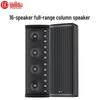 HuiDu Professional Waterproof Line Array Column Speaker (CN version)