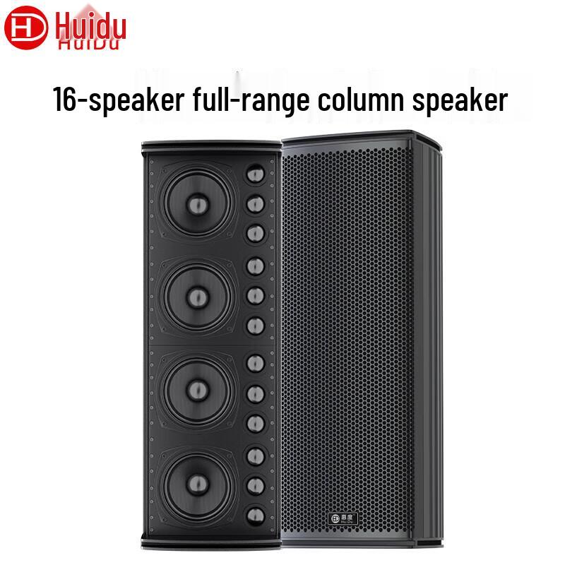 HuiDu Professional Waterproof Line Array Column Speaker (CN version)