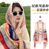 Small fresh white floral silk scarf women's summer travel buckle sunscreen large shawl beach towel thin yarn scarf scarf
