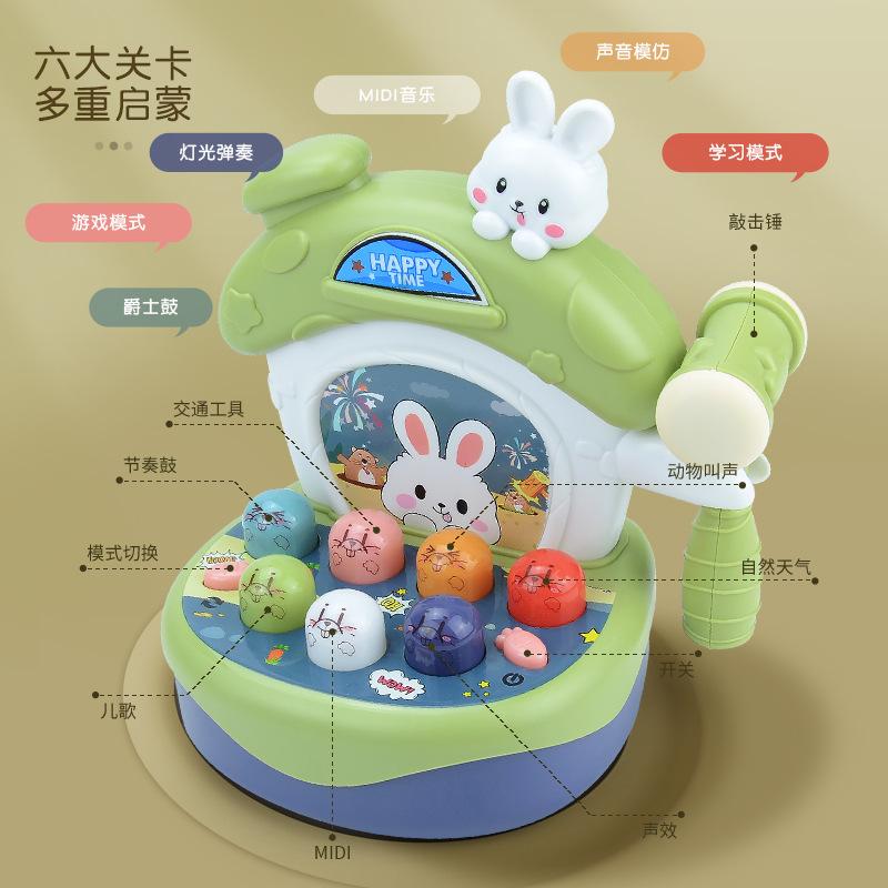 Baby Electric Lighting Music Whac-A-Mole Game Console Infant And Child Multifunctional Knocking Music Educational Toys