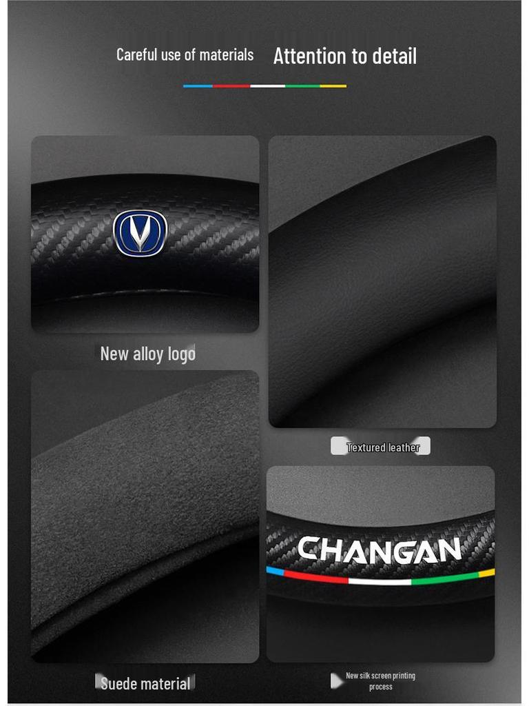 Changan CS75 Plus Genuine Leather Steering Wheel Cover - Anti-Slip, All-Season, Universal Fit for Second Generation.