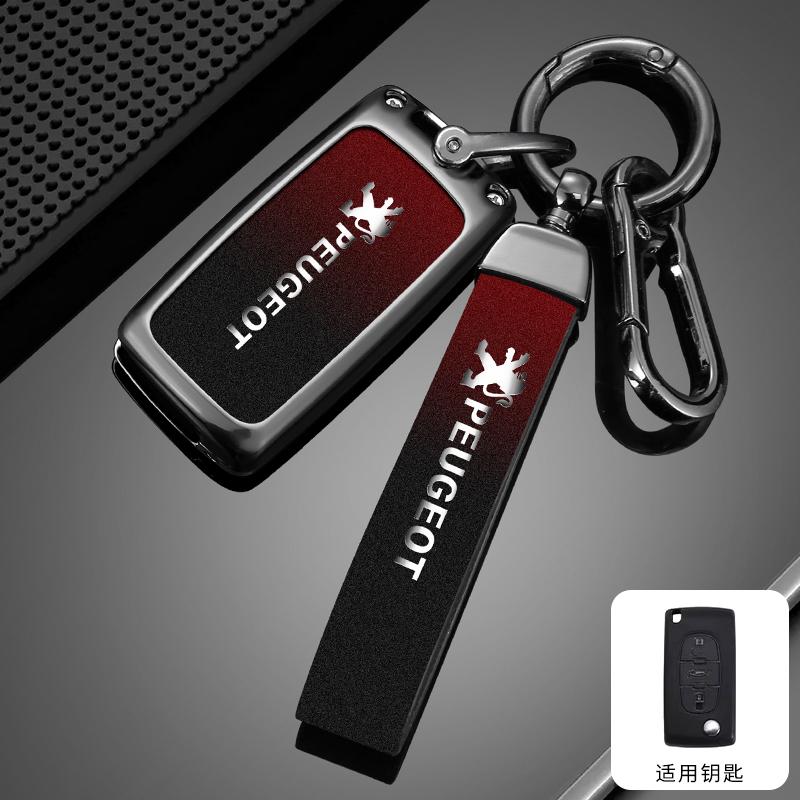 New Alloy Car Flip Remote Key Case Fob Cover Protector Shell for Peugeot 207 307 F308 407 607 807 Protector Keychain Accessories