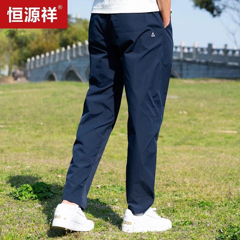 Men's Casual Relaxed-Fit Straight-Leg Trousers