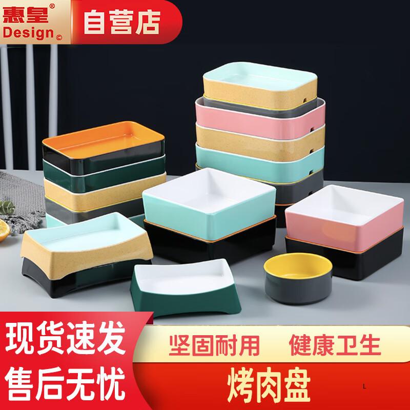 Chinese Style Irregular Melamine Serving Plate