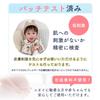 mamacharm baby soap 500ml foam type for the whole body and mildly made in for baby body dry baby products face, acidic, additive-free, fragrance-free,
