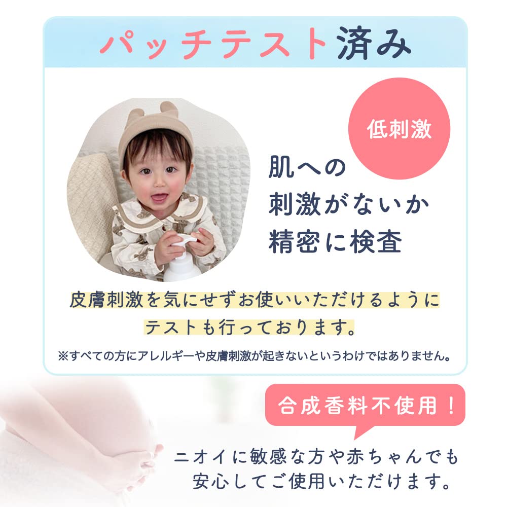 mamacharm baby soap 500ml foam type for the whole body and mildly made in for baby body dry baby products face, acidic, additive-free, fragrance-free,