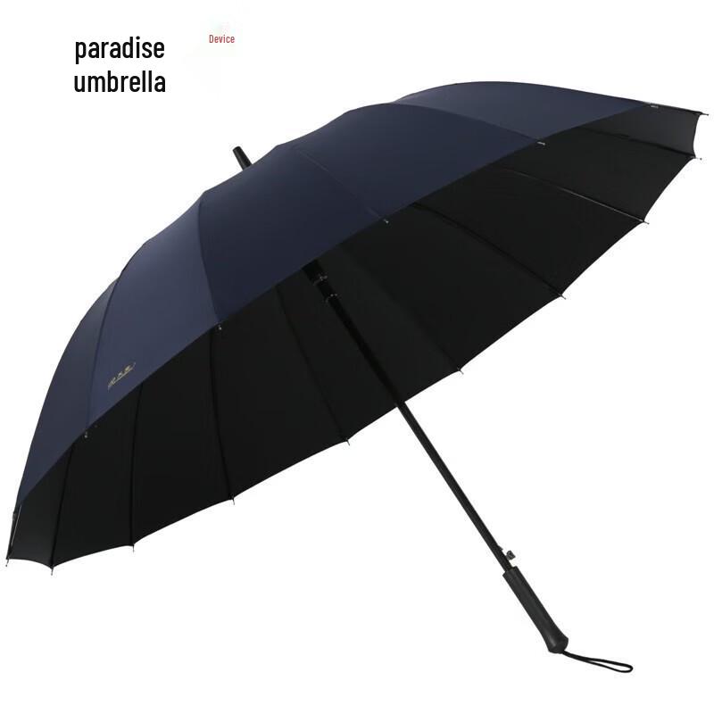 Paradise Umbrella 13039E Mosaic Straight Umbrella