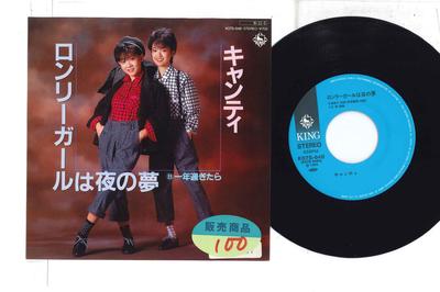 Disque 7 pouces CHIANTI - Lonely girl ha yorunoyume / Ichi ne K07S648 KING 1984 Japon Pop/Rock Japonais Occasion