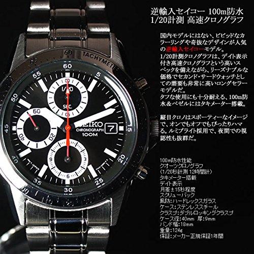 [Seiko Import] SEIKO Men's Watch, Imported Overseas Model SND371PC