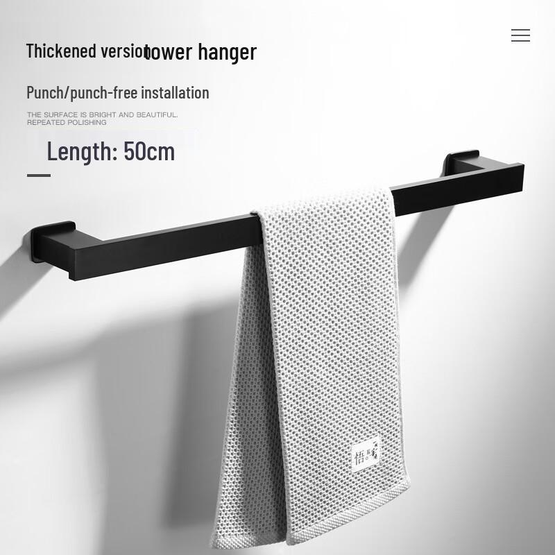 Cmaos Aluminum Wall-Mounted Towel Bar