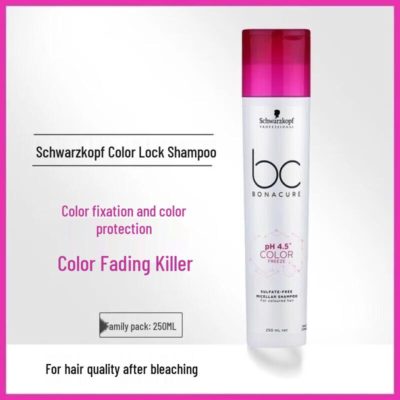 Schwarzkopf Color Lock & Anti-Yellowing Shampoo